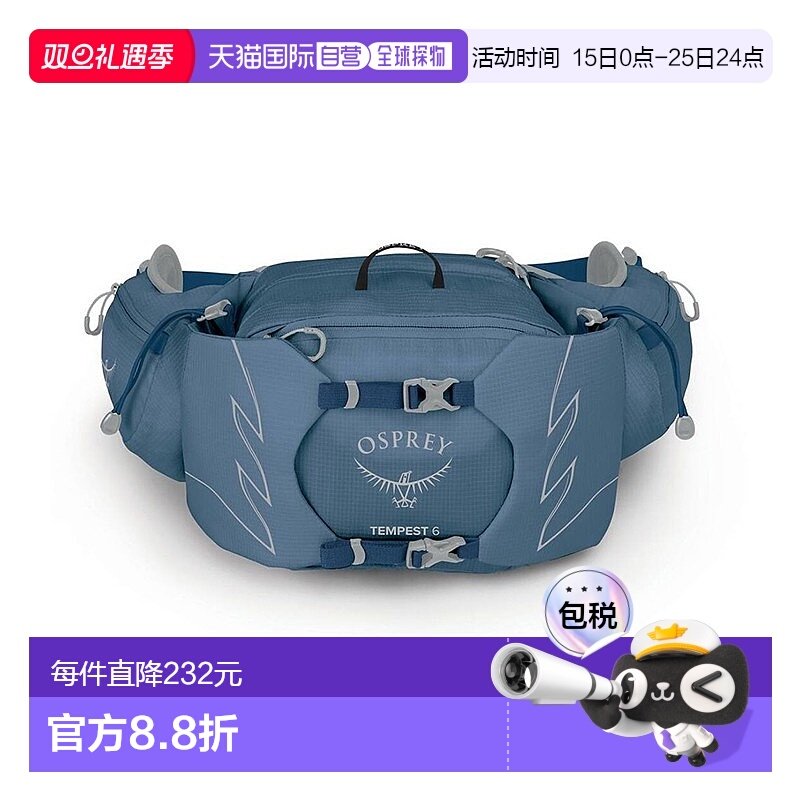 自营欧洲直邮Osprey小鹰TEMPEST暴风雨系列女士多功能登山旅行徒6