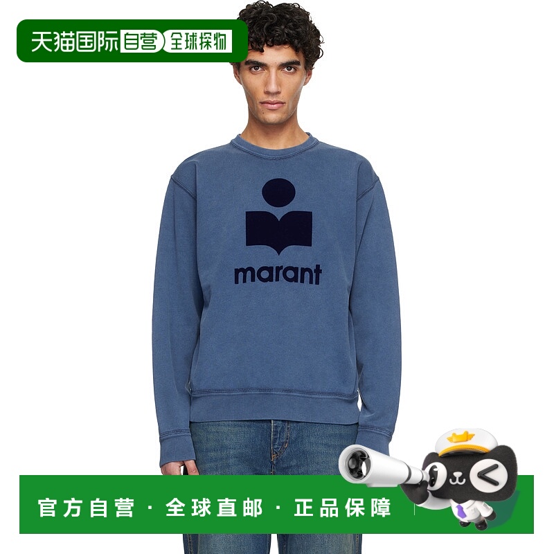 1h可退 香港直邮潮奢 Isabel Marant 伊莎贝尔 玛兰 男士 蓝色 Mi