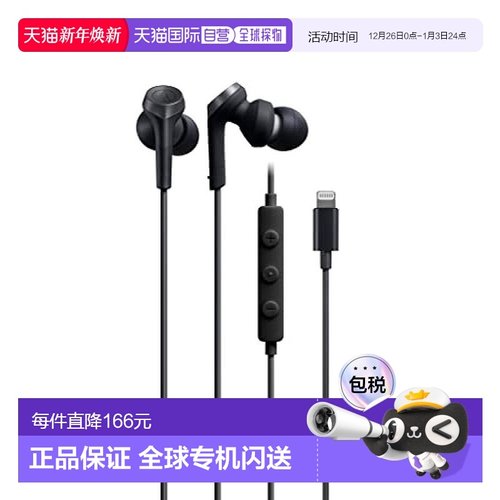 【日本直邮】 铁三角耳机入耳式带麦ATH-CKS330Li苹果lightning接