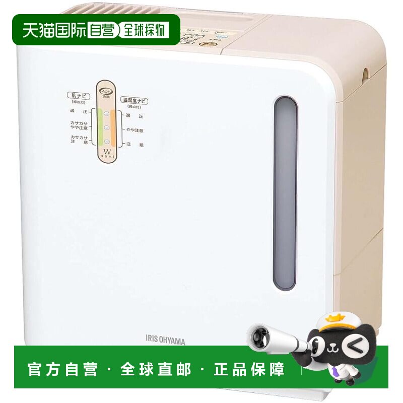 【日本直邮】爱丽思欧雅玛加湿器米色容量5升