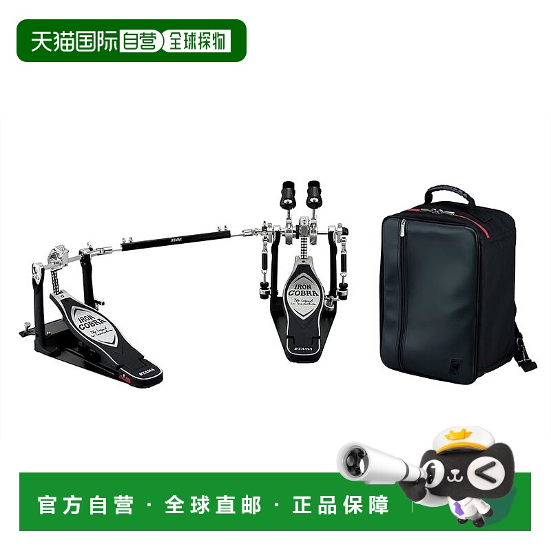 【日本直邮】Tama 双脚踏键 IRONCOBRA 900 付携带包 HP900PWZB