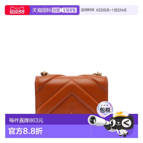 香港直邮PINKO 女士斜挎包 104550A26ZL19Q SS2025 花色 Mattone