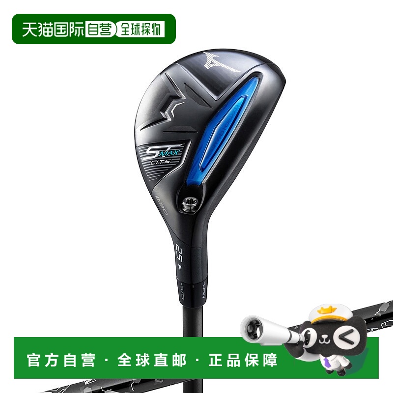 日本直邮MIZUNO ST-MAX 230 LITE 多功能工具[No.5 22 MFUSION U