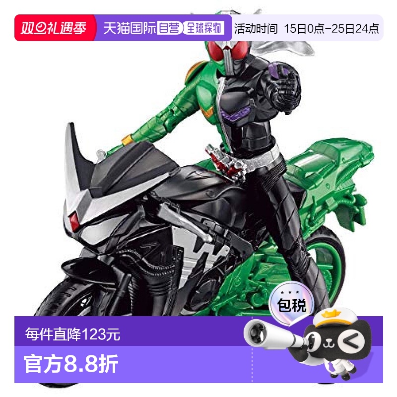 日本直邮Bandai万代 假面骑士 RKF传奇骑士系列 双旋风