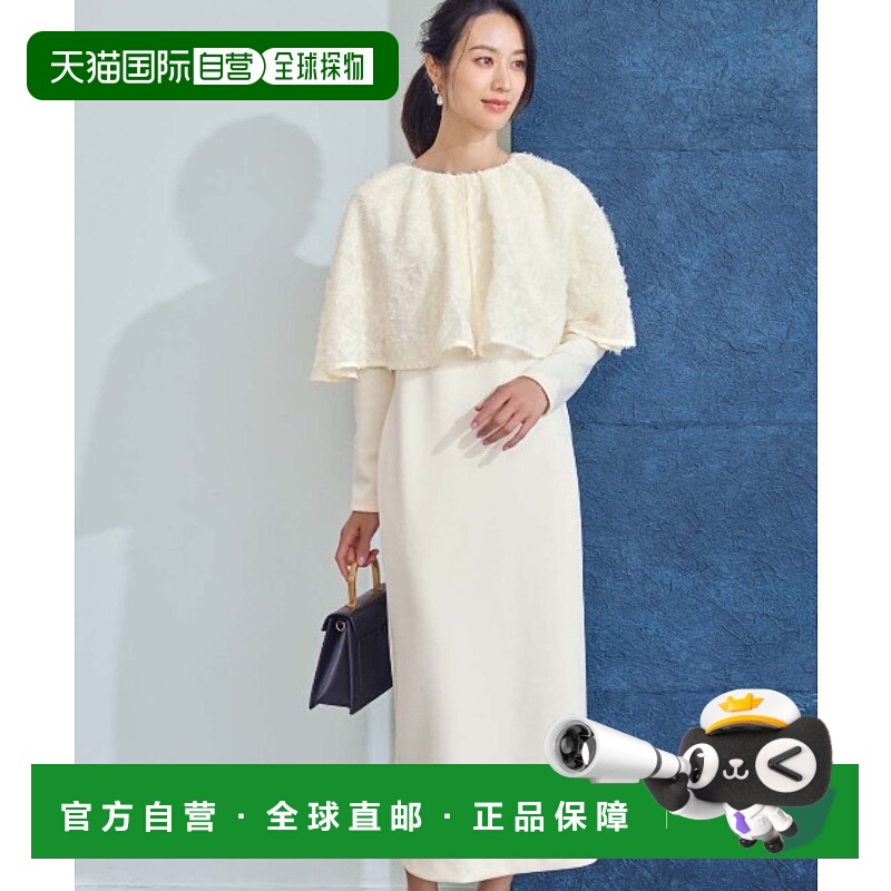 1h可退 日本直邮IEDIT 福田麻琴联名款女士多变式披肩连衣裙 米色