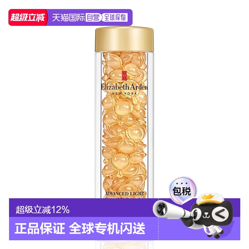 42ml ֱArdenɯŶٽʱյ90Ʒ 344.28Ԫ(88VIP 95)