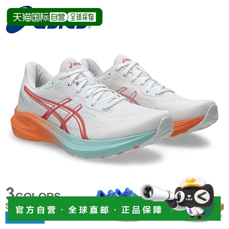 日本直邮ASICS GT-1000 13 ASICS 跑步鞋 男款橙色 1011B858 鞋