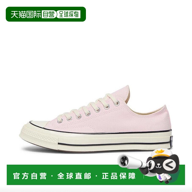 韩国直邮Converse匡威Chuck70低帮帆布鞋男女同款粉色A13840C