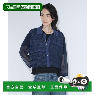 1h可退 日本直邮BEAMS BOY maturely 镂空叠穿设计 针织开衫