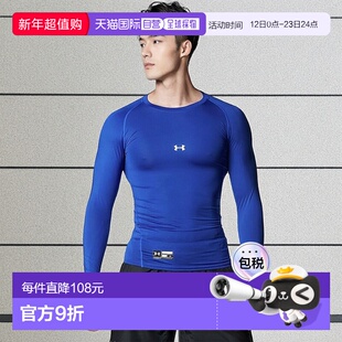 【日本直邮】UNDER ARMOUR安德玛 紧身长袖圆领运动内衣 1358646