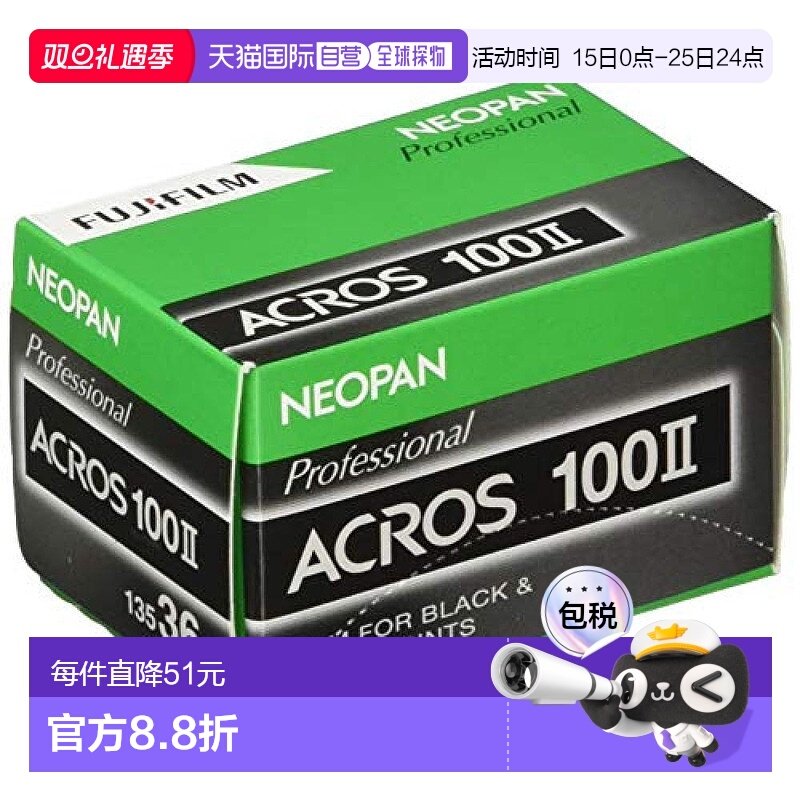 【日本直邮】Fujifilm黑白胶卷NEOPAN 100 ACROS Ⅱ135尺寸36张 1