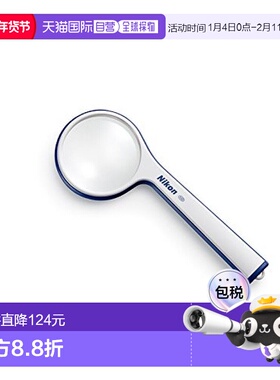 【日本直邮】尼康Nikon阅读用放大镜S1-10D(2.5倍)蓝色S1-10DBL
