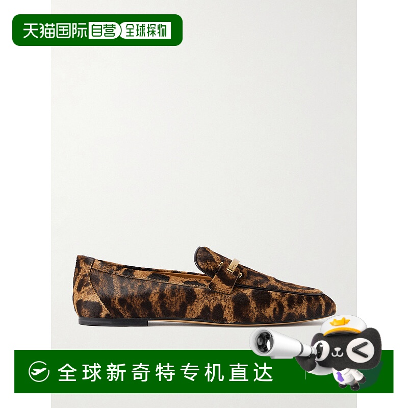 1h可退 香港直邮潮奢 TOD'S 托德斯 女士 精饰豹纹小牛毛乐福鞋 X