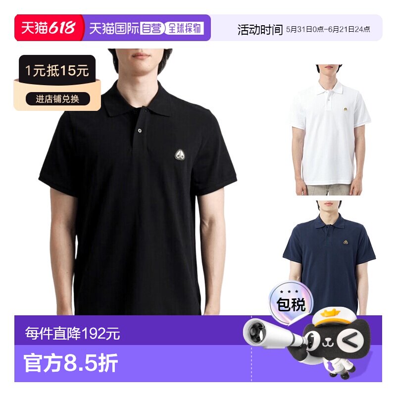 韩国直邮MOOSE KNUCKLES小剪刀男款金色logo短袖Polo衫M34MT712G