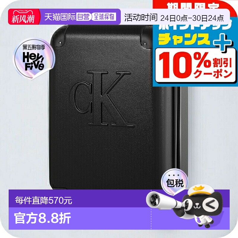 日本直邮Calvin Klein 行李箱 男士女士 LH118LN3 BLK S 黑色 - 封面