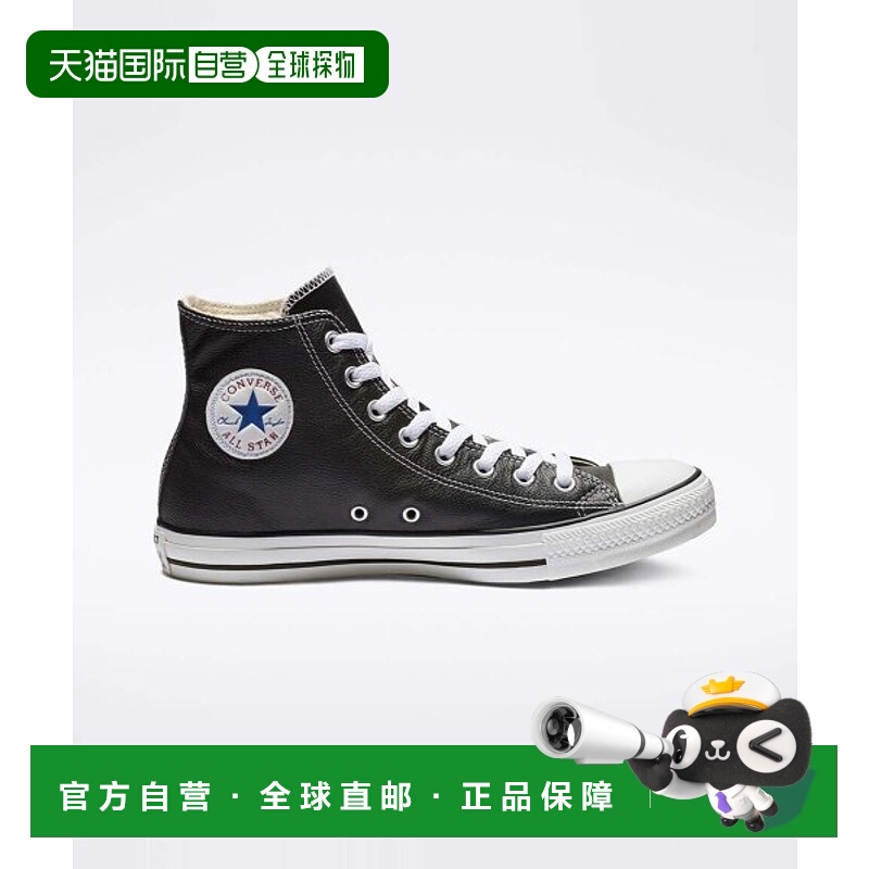 韩国直邮CONVERSE匡威 休闲鞋132170C足下工业 舒适百搭品牌正品