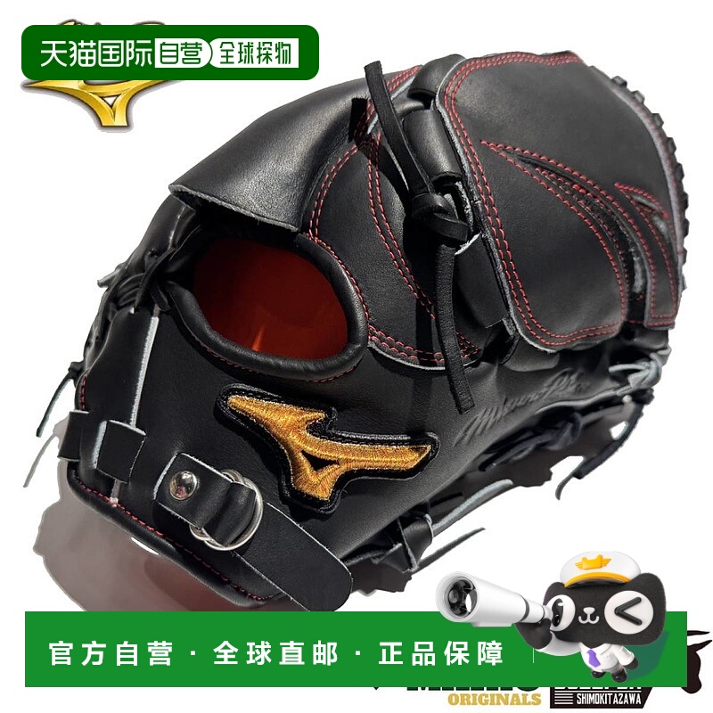日本直邮美津浓 Pro Mario Original 硬式棒球手套，石川款，投手
