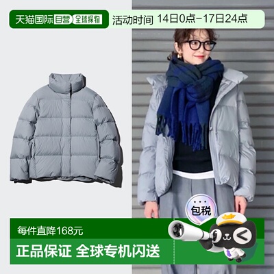 日潮跑腿UNIQLO优衣库纳米纤维防水云感蓬松羽绒服夹克外套479212