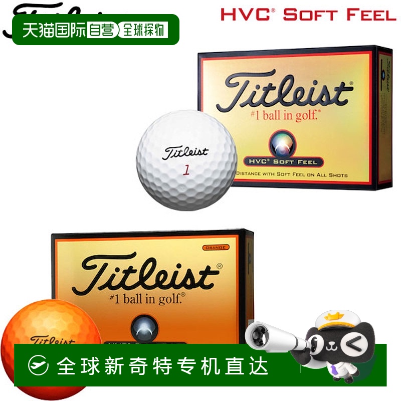 日本直邮Titleist 高尔夫球 HVC 柔软手感 1 打（12 个球）Titlei