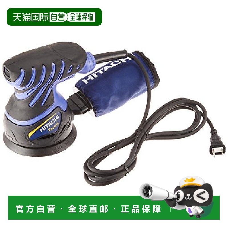 【日本直邮】HiKOKI 原日立工机 砂光机 φ125mm AC100V 集尘型