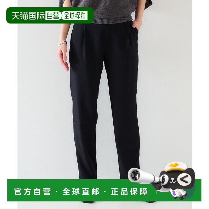 日本直邮UNTITLED 斜纹锥形裤 [UN1285EW071326]