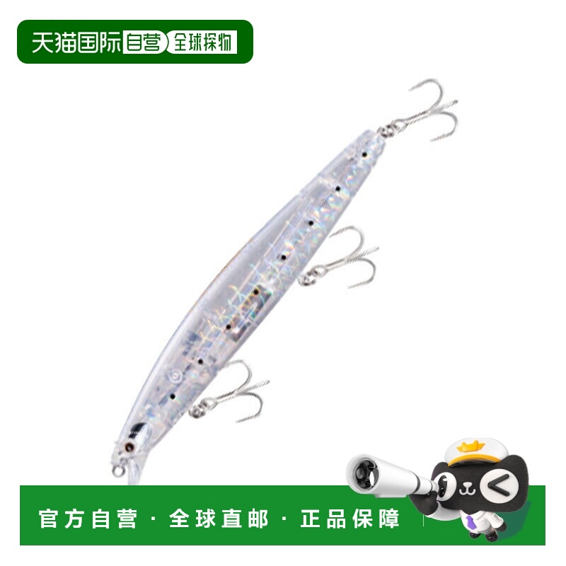 日本直邮Shimano Exsence Silent Assassin 129S Flash Boost 129