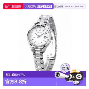 日本直邮SEIKO SELECTION 金属太阳能时尚休闲女表精工手表百搭