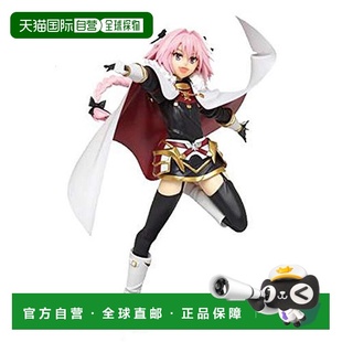 日本直邮taito Fate Apocrypha黑色骑手人偶精美人偶静态玩具