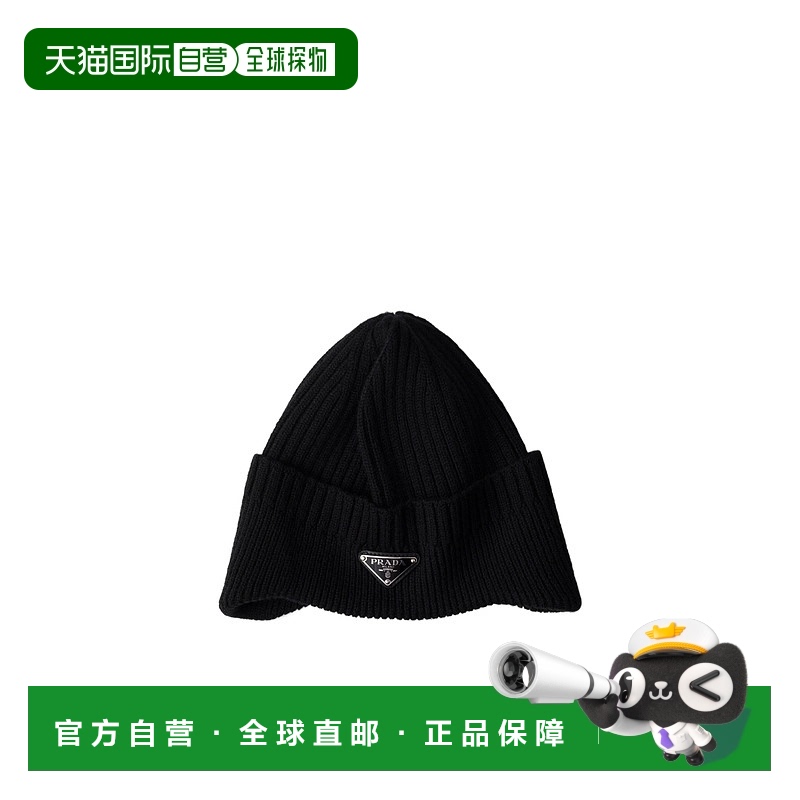 1h可退 香港直邮PRADA 男士帽子 2HC3892DZLF0002 SS2025 黑色 卷