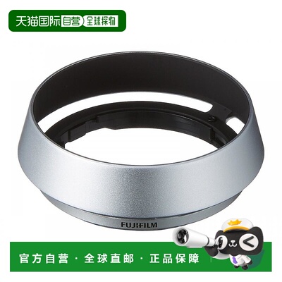 【日本直邮】Fujifilm富士遮光罩镜头遮光罩银LH-XF35-2小号