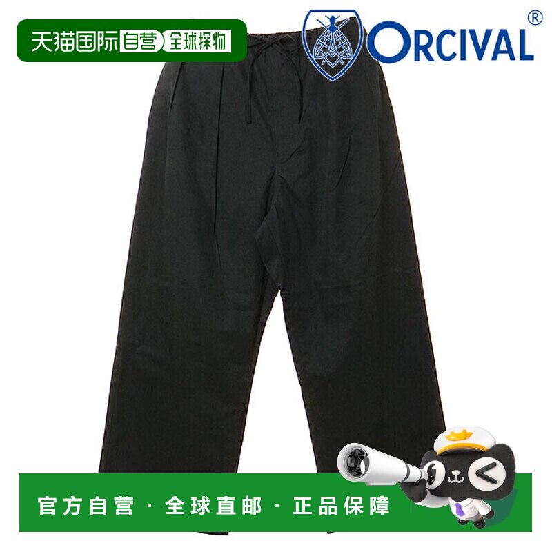 日本直邮ORCIVAL 棉尼龙生物桃皮休闲裤 [OR-E0282-CNB FW25] 棉