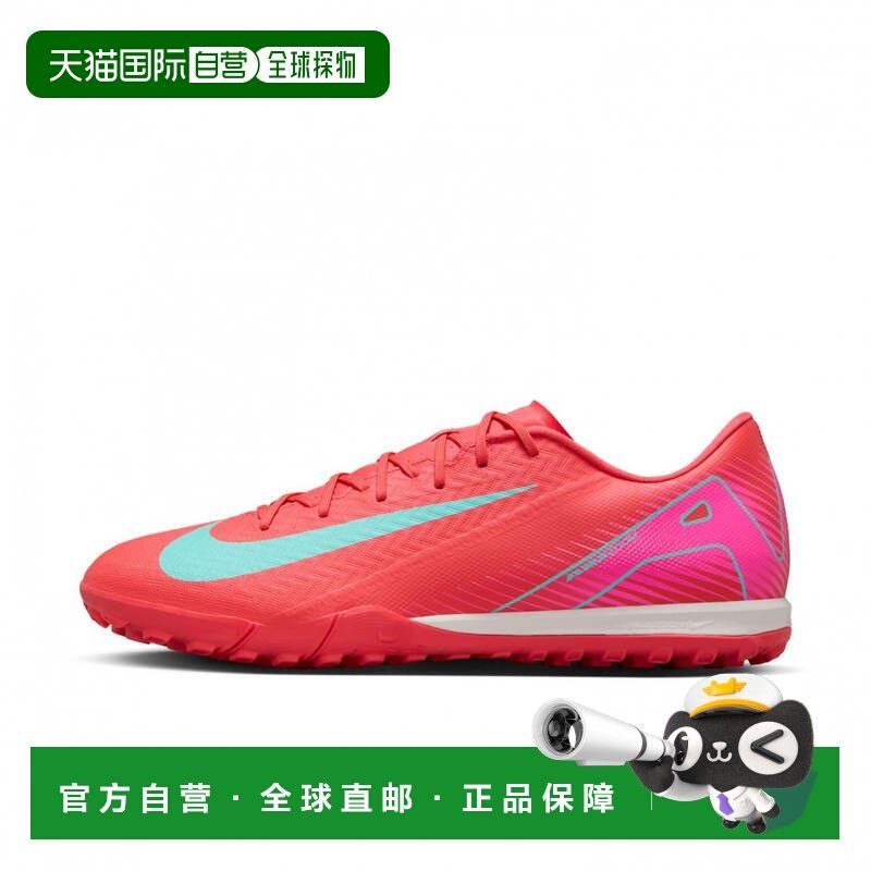 日本直邮Nike zoom Mercurial Vapor 16 Academy TF 足球训练鞋 [,运动鞋new,足球鞋,淘宝优惠券,粉丝福利购,淘宝优惠卷