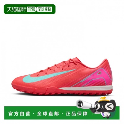 日本直邮Nike zoom Mercurial Vapor 16 Academy TF 足球训练鞋 [
