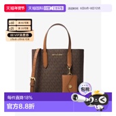 kors女款 Vincent女款 美国直邮michael 小号托特包单肩印花时尚