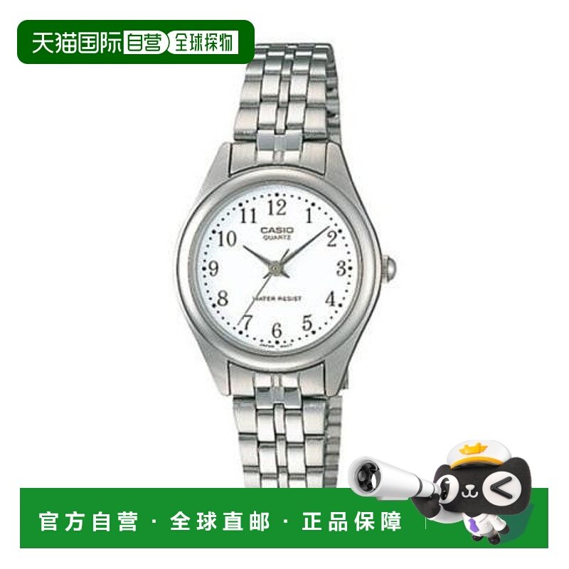 日本直邮卡西欧手表CASIO LTP-1129AA-7BJH