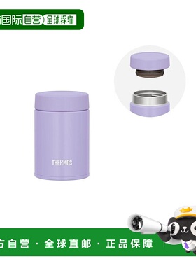 日本直邮日潮 THERMOS 膳魔师 真空断热保温汤罐 JBZ-201 紫色(PL