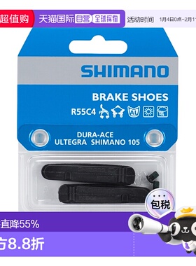 自营 SHIMANO禧玛诺DURA ACE 9000制胶自行车刹车骑行刹车皮R55C4