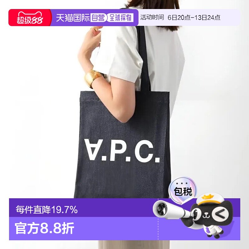 香港直邮A.P.C. 字母印花帆布托特包单肩包手提包女款深蓝色