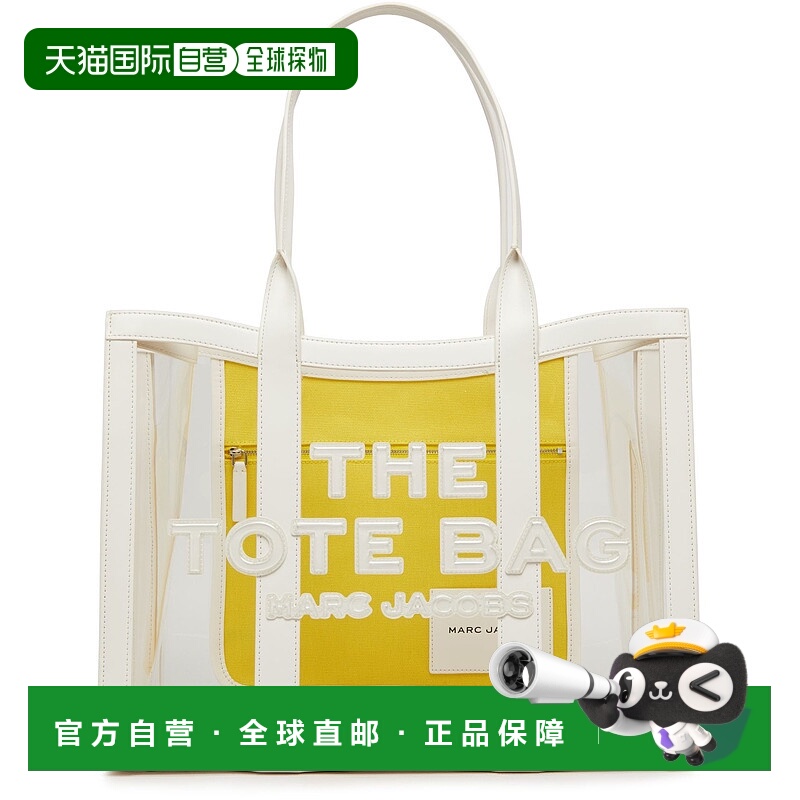 1h可退 香港直邮Marc Jacobs 马克 雅可布 女士 The Clear 大号托