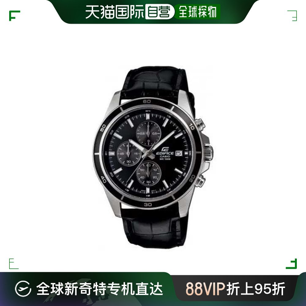 香港直邮卡西欧/Casio EDIFICE系列 48.5 × 43.8 MM 男表 EFR-52