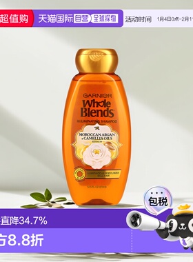 香港直邮Garnier洗发水摩洛哥坚果茶籽油亮泽全混合补水370ml正品