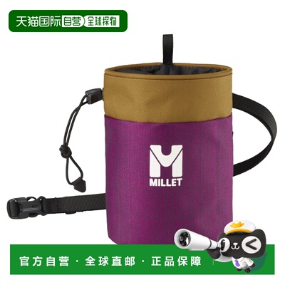 自营欧洲直邮Millet觅乐 CIMAÏ 粉袋（攀岩镁粉袋） 紫色