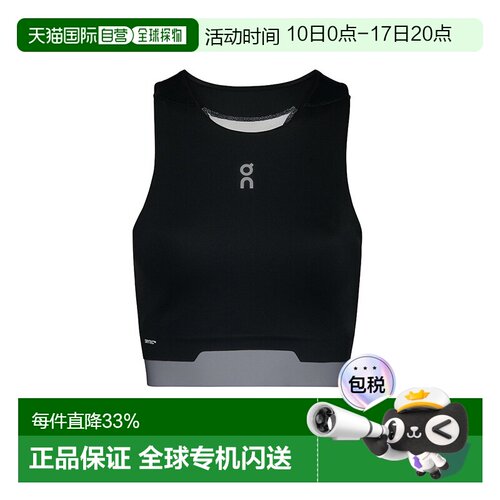 日潮跑腿ON昂跑 女士 Train 2-in-1 短款摇滚背心 White XS 1wf10