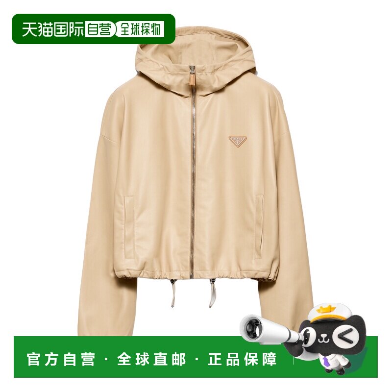 香港直邮奢淘 Prada 纳帕皮夹克 女 58A19914ITSOOO