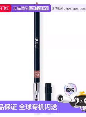 欧洲直邮迪奥 胭脂腮红色彩与光泽 365 ROSE BLUSH COLOR & 正品