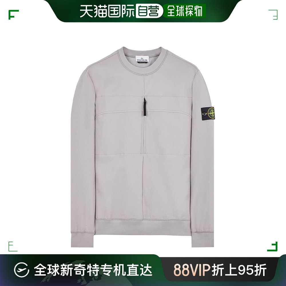 香港直邮潮奢 Stone Island 石头岛 男士圆领抓绒长袖卫衣