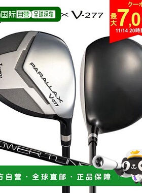 日本直邮Lynx PARALLAX V-277 球道一号木杆配备 Lynx 原装碳纤维