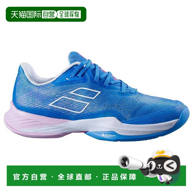 香港直邮BABOLAT Jet Mach 3 红土鞋 中性