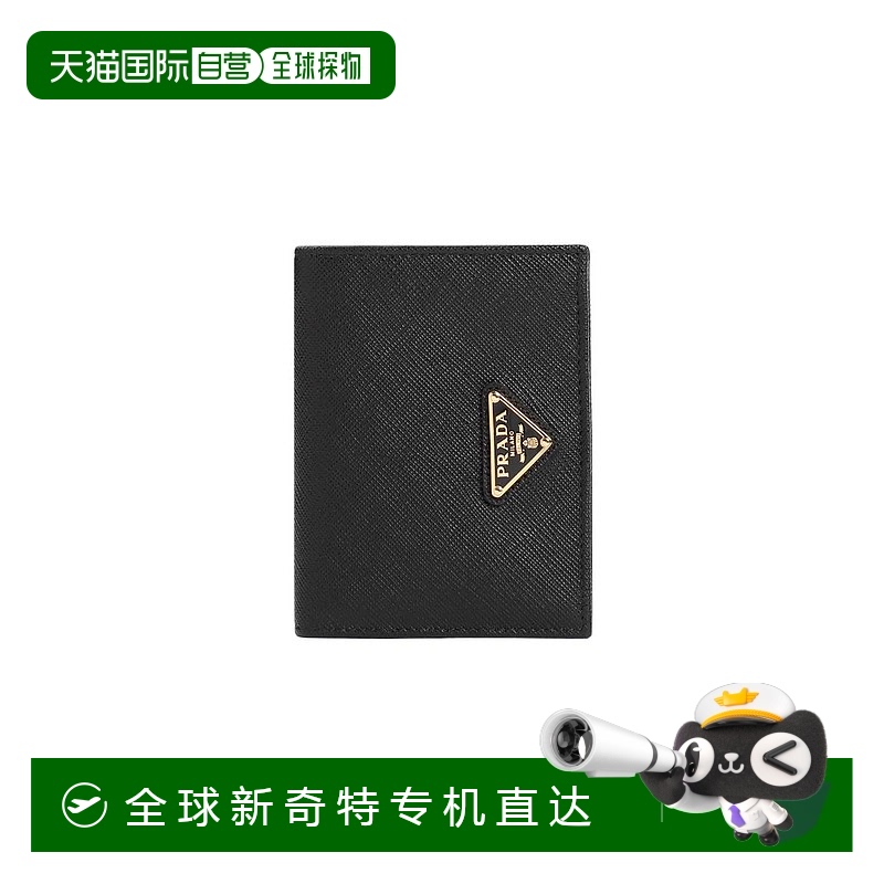 1h可退 香港直邮PRADA 女士钱包 1MV204QHH0002 AW2024 黑色 Prad