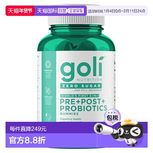 香港直邮Goli Nutrition,益生元 + 益生素 + 益生菌软糖,无糖,6